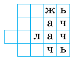 Задание рисунок 2