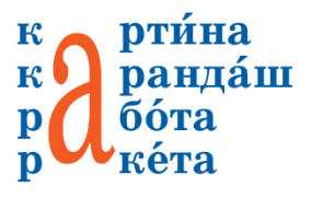 Задание рисунок 2