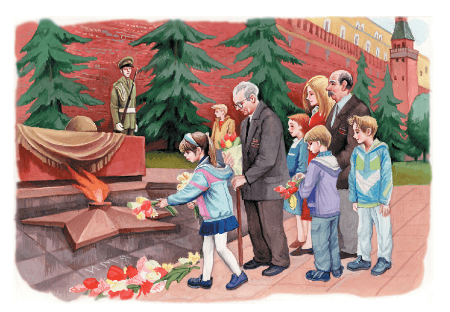 Задание рисунок 1