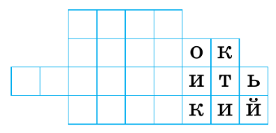Задание рисунок 1