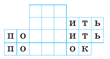 Задание рисунок 2