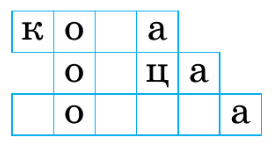 Задание рисунок 1
