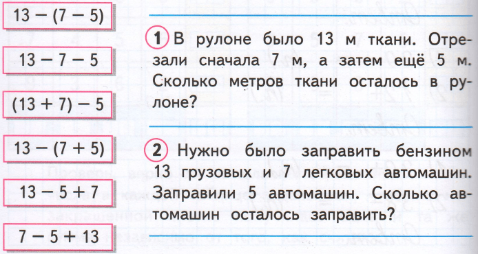 Задание рисунок 1