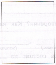 Задание рисунок 1