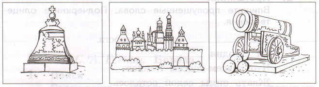 Задание рисунок 1