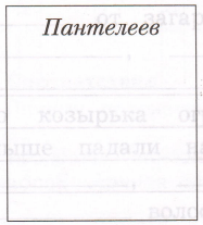 Задание рисунок 1