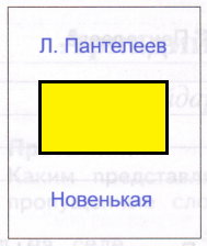 Решение рисунок 2