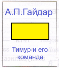 Решение рисунок 1