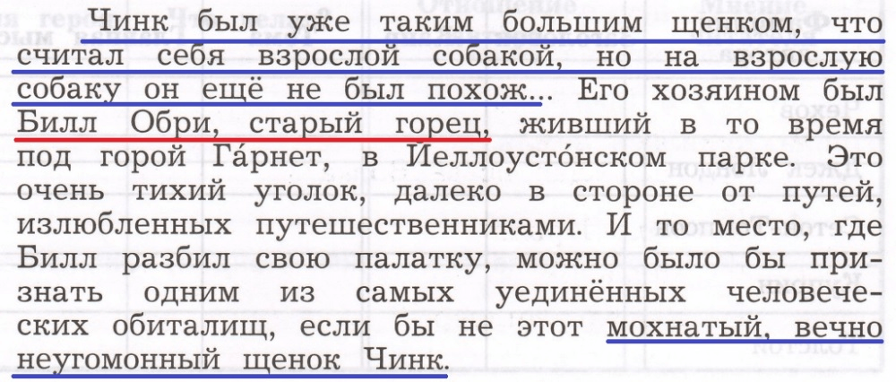 Решение рисунок 1