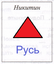 Решение рисунок 1