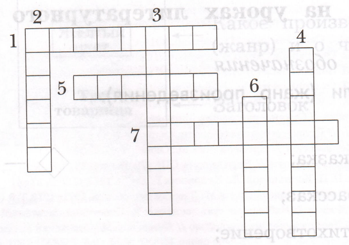 Задание рисунок 1