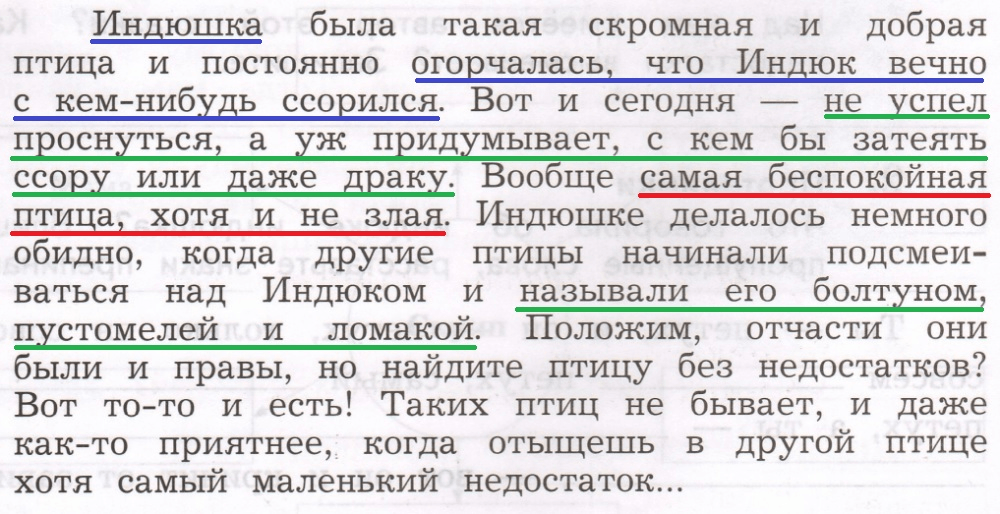 Решение рисунок 1