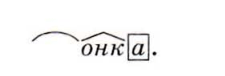 Задание рисунок 1