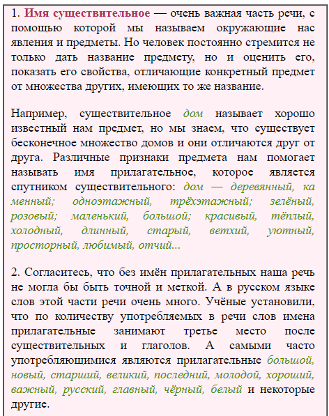 Задание рисунок 1
