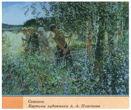 Задание рисунок 1