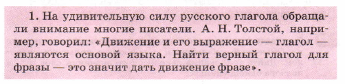 Задание рисунок 1