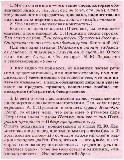 Задание рисунок 1