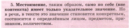 Задание рисунок 2