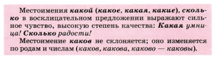 Задание рисунок 2