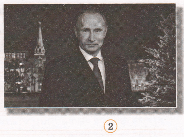 Задание рисунок 2