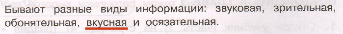 Решение рисунок 1