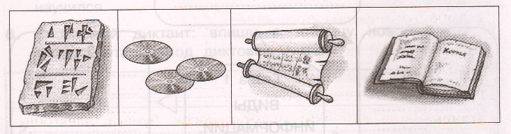 Задание рисунок 1