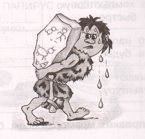 Задание рисунок 1
