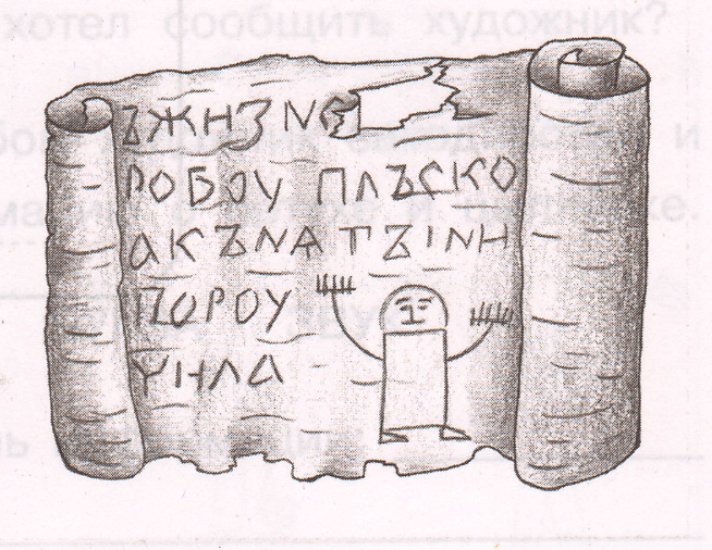 Задание рисунок 2