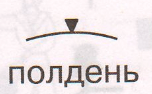 Решение рисунок 2