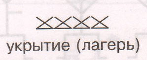 Решение рисунок 4