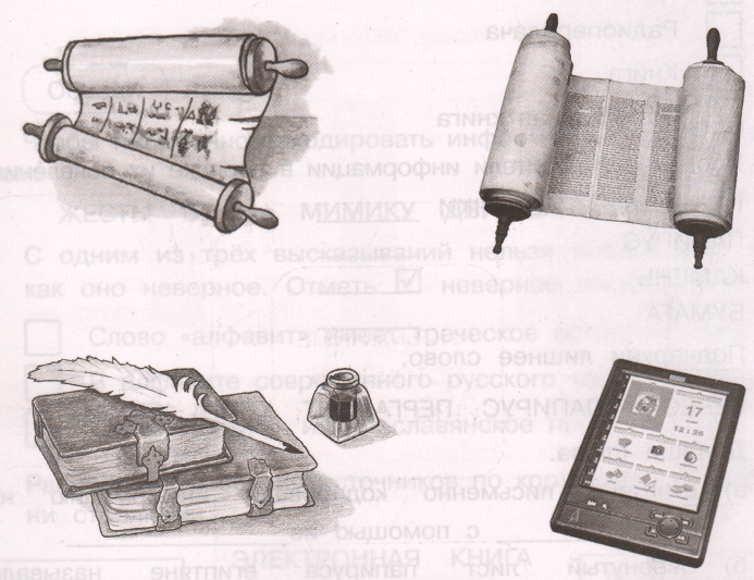Задание рисунок 1