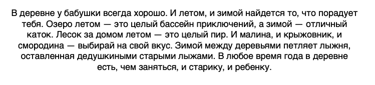 Решение рисунок 2