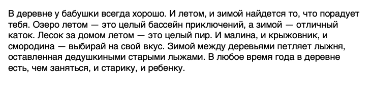 Решение рисунок 1