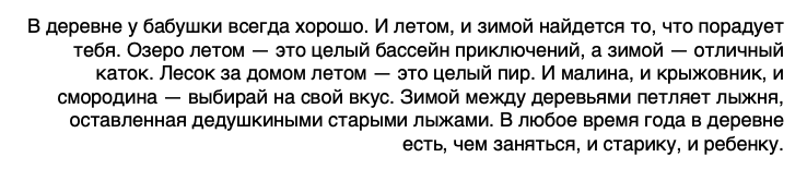 Решение рисунок 3