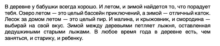 Решение рисунок 4