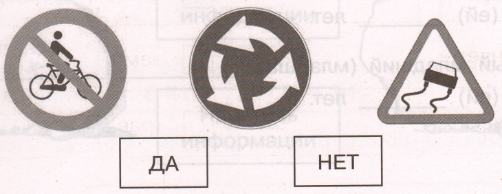 Задание рисунок 1