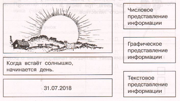 Задание рисунок 1