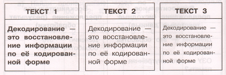 Задание рисунок 1
