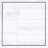 Решение рисунок 1