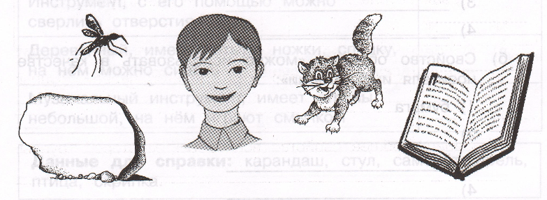 Задание рисунок 1