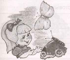 Задание рисунок 1