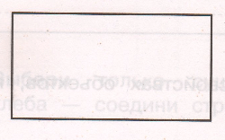 Задание рисунок 1