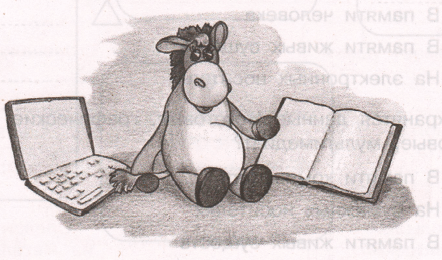 Задание рисунок 1
