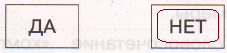 Решение рисунок 1