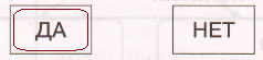 Решение рисунок 1