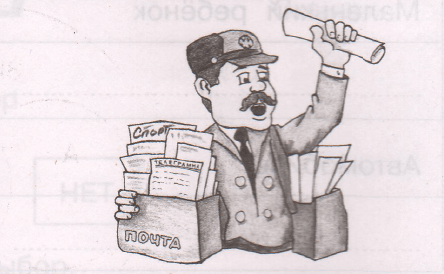 Задание рисунок 2