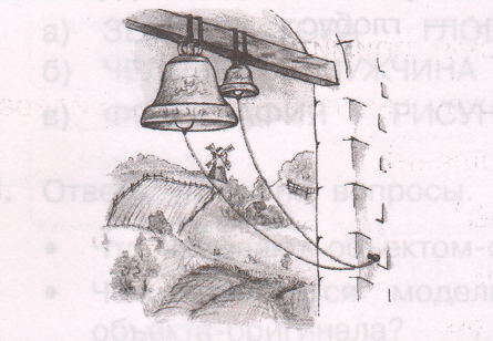 Задание рисунок 3