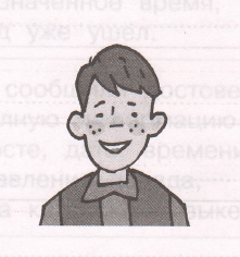 Задание рисунок 1