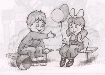 Решение рисунок 1