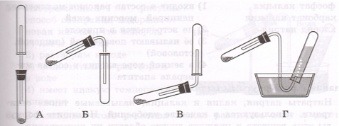 Задание рисунок 1